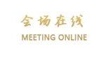 维也纳国际酒店(上海火车站龙门店)